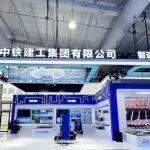 智造好房，科技筑家！中国中铁精彩亮相2025服贸会