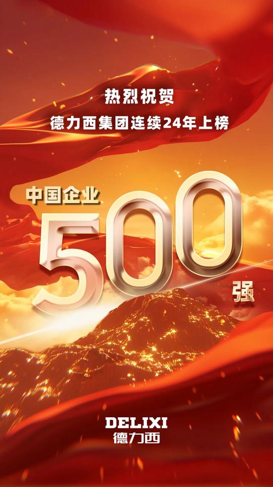 500抢.jpg
