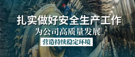 事故警示月首图.jpg