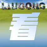 直播預(yù)告：9月23-25日直播帶您云逛展！