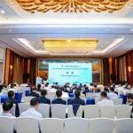 致敬“中国滑坡学之父”！这场高规格会议在兰州召开