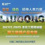 柳工起重机械限时专享 购机享立减+赠送模型
