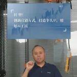 怎么转型？仔细琢磨这三点！