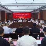 王振生当选会长！河北省水泥分会第一届理事会第二次会议召开