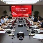 王衛(wèi)中會見山東社會科學(xué)院客人