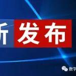 華潤(rùn)、中國(guó)建材、海螺、紅獅上榜中國(guó)企業(yè)500強(qiáng)！