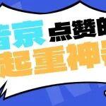 确认过眼神！普京点赞的“起重神器”，是“矿源”智造