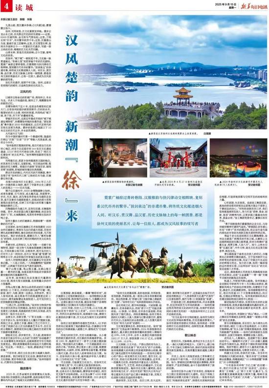 微信图片_20250916144156_280_4.jpg
