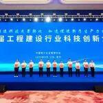 “把脈”地下空間，中國鐵建成果入選十大新技術(shù)