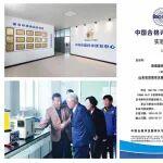 欢迎新会员｜ 济南赛邦石油化学有限公司