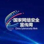 网络安全宣传周 | “刷脸”虽便捷，安全莫大意！