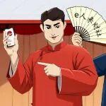 用相声打开e路康明斯，结局万万没想到（内含限免！）