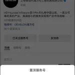 找不到迪万伦了？简单三步捞回来！
