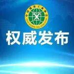 2025年1-8月原煤產(chǎn)量前十名企業(yè)排名公布