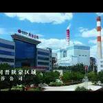 國神青年的滾燙青春與能源守護(hù)