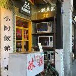 老杨挖掘机钣金配件相关精彩文章--老杨:我的青春不见了! 老杨:我的青春不见了!