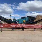 高效環保深受認可！山河智能破碎篩分設備首進澳洲市場