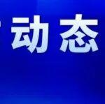 鐵礦石工作會議在京召開