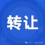8437.5萬元！淮南舜嶽水泥4500t/d熟料産能指標轉讓