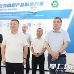 要闻！长沙市政协主席陈刚考察调研星邦智能