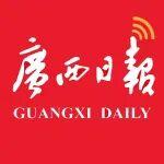 《广西日报》丨玉柴：扬帆海外市场 打造国际品牌