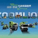 智造明星相約北京！中聯(lián)重科即將亮相BICES 2025