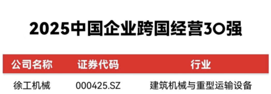 微信图片_20250917211221.png