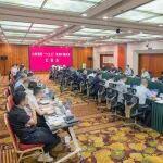 山西焦煤召開“十五五”規(guī)劃中期成果匯報(bào)會(huì)