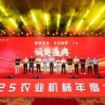 东方红柴油机公司荣获多项top50+年度大奖
