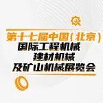 BICES 2025 高能預(yù)警 | 硬實(shí)力大舞臺(tái)來(lái)啦！