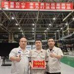 质赢未来 | 1000元奖励！为这位“质量卫视”点赞