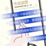 智动未来 | 告别“每日测运势” 沃家工程机械有自己的“智慧先知”