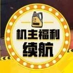紧急通知：Cat?（卡特）機主福利“續航”！專屬好禮等您查收