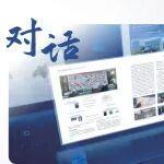 对话┃中国矿业大学钱建生教授
