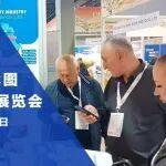 大华重工亮相2025哈萨克斯坦国际工程机械展