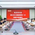 共繪戰(zhàn)略合作新篇章！浙江交工集團(tuán)副總經(jīng)理謝洪波一行赴中聯(lián)重科考察交流