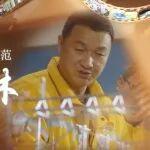 鐵路行業(yè)全國勞動(dòng)模范風(fēng)采錄：彭春林