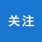 哪种山药斗好用相关精彩文章--引导矿山智能机器人从能用迈向好用耐用——中国工程院院士葛世荣谈《矿山智能机器人重点研发目录》 引导矿山智能机器人从能用迈向好用耐用——中国工程院院士葛世荣谈《矿山智能机器人重点研发目录》
