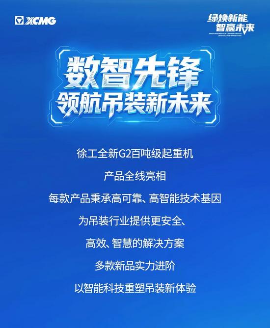 徐工长图（信息空出来的）_01_01_01.jpg