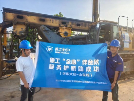 给图片人物添加安全帽.png