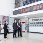 公路運營公司山東魯西項目管理部開展“遇見美好”國企開放日活動