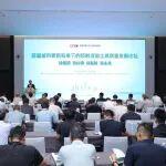 首屆城市更新背景下的預(yù)制混凝土高質(zhì)量發(fā)展論壇在廣州成功舉辦