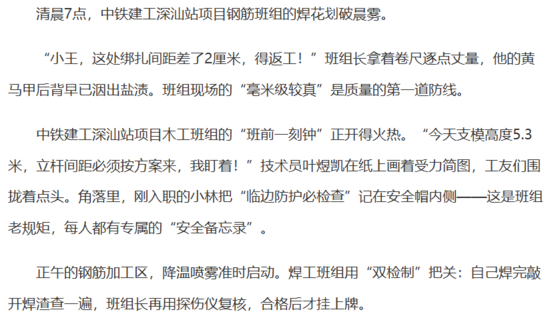 16文字.png