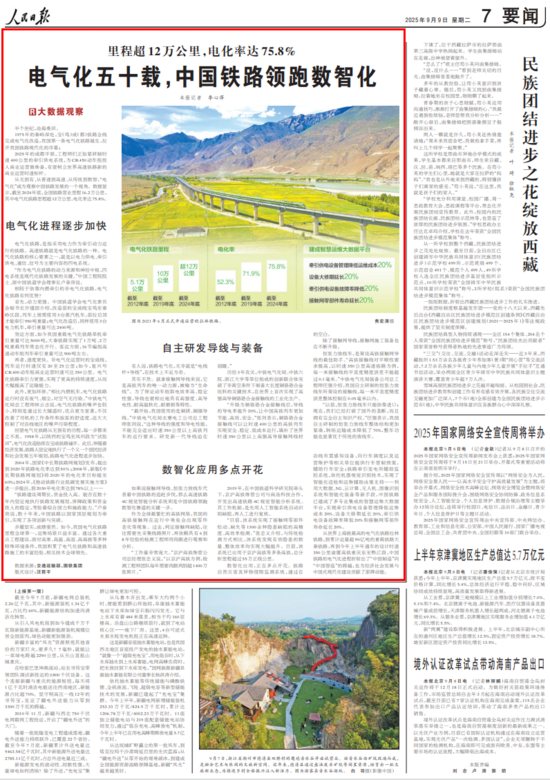 17版面.png