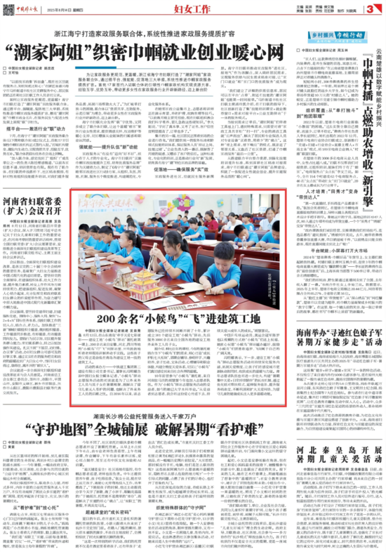 6版面.png