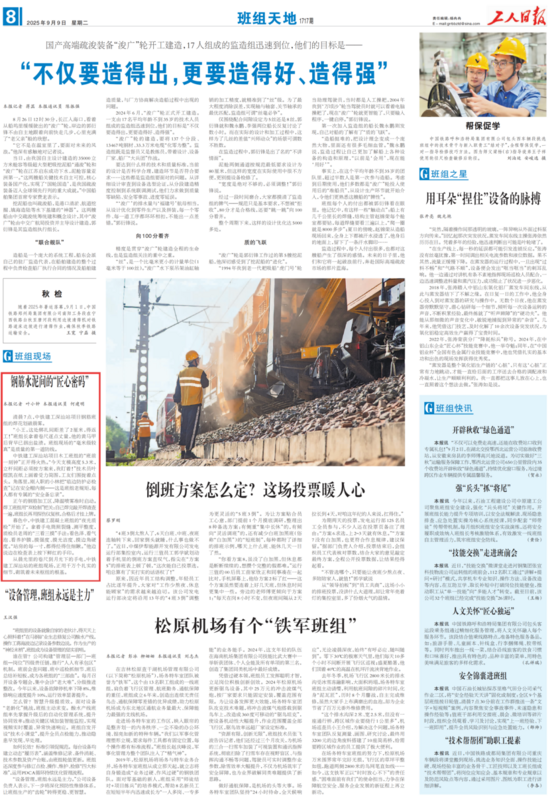 16版面.png