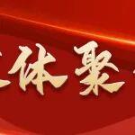 《山西日報(bào)》頭版頭條——太重集團(tuán)：書寫裝備制造出海傳奇