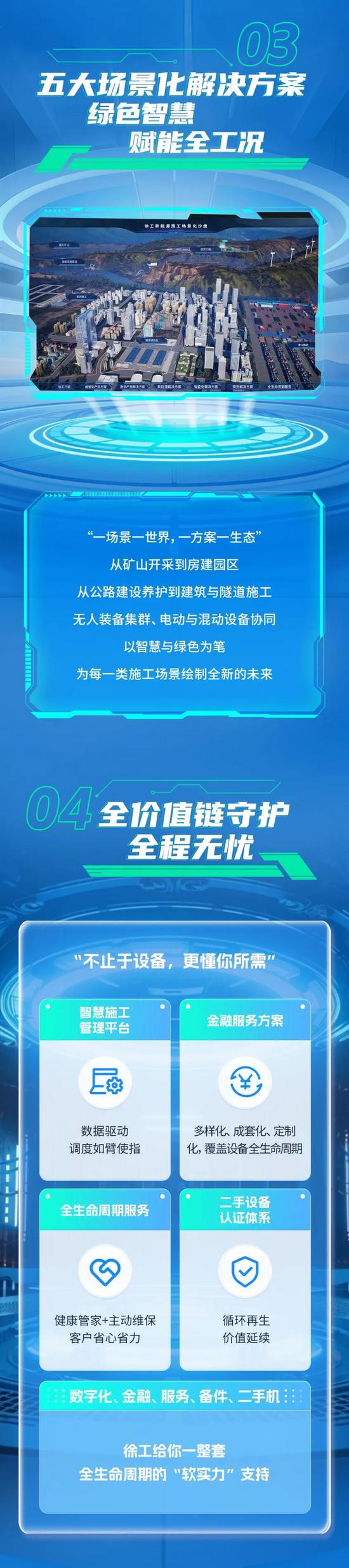 北京展長(zhǎng)圖---副本-恢復(fù)的_05.jpg