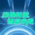 BICES 2025展商風(fēng)采：倒計(jì)時(shí)1天，提前看徐工4大亮點(diǎn)