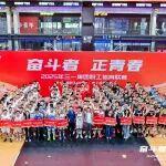 三一集團(tuán)職工體育聯(lián)賽暨第十四屆籃球賽火熱啟動(dòng)！